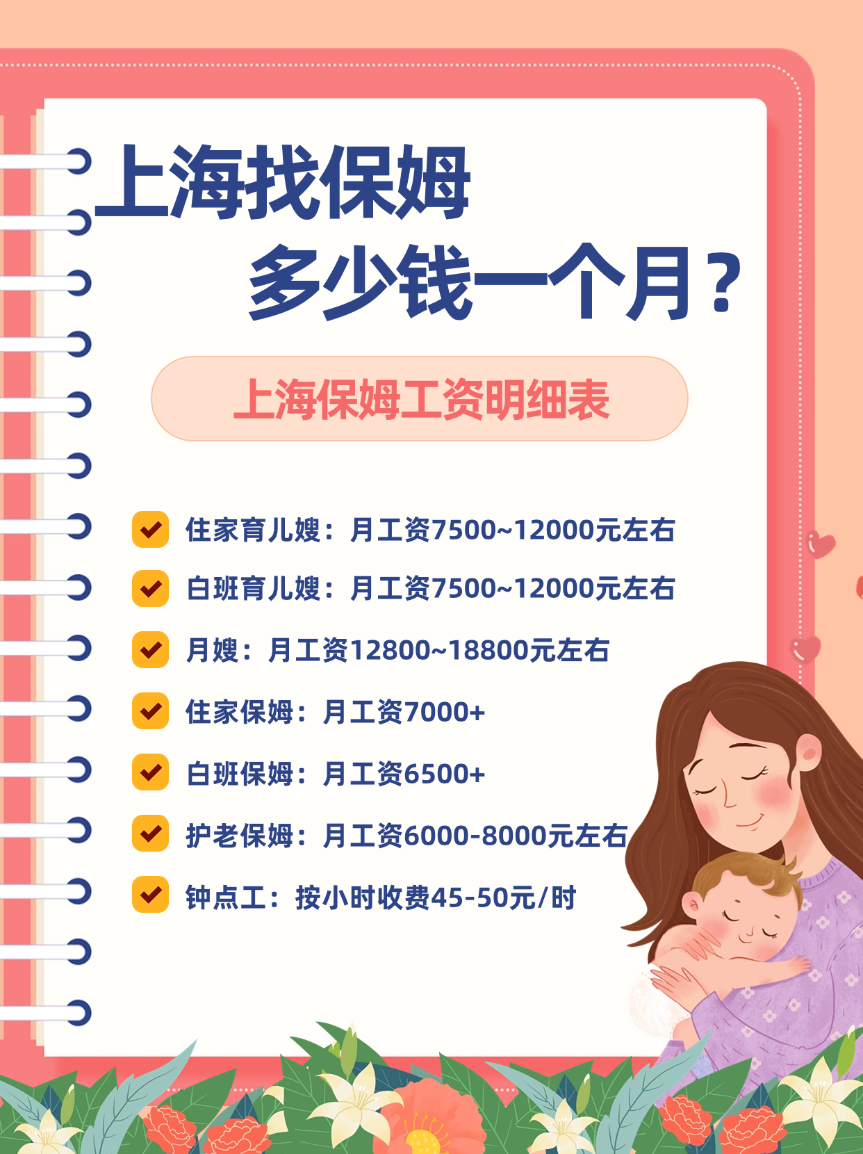 a7cf20f5e8aaf14fe18390a4ad363f0.jpg