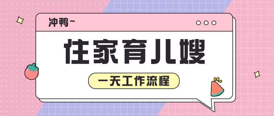 餐饮美食攻略指南卡通公众号首图.jpg
