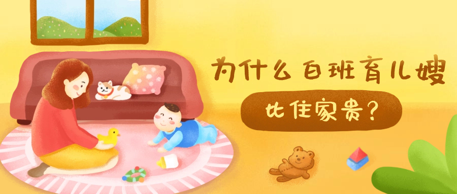 母婴用品扫雷清单公众号首图.jpg