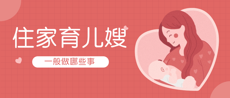医疗知识科普温馨公众号首图.jpg
