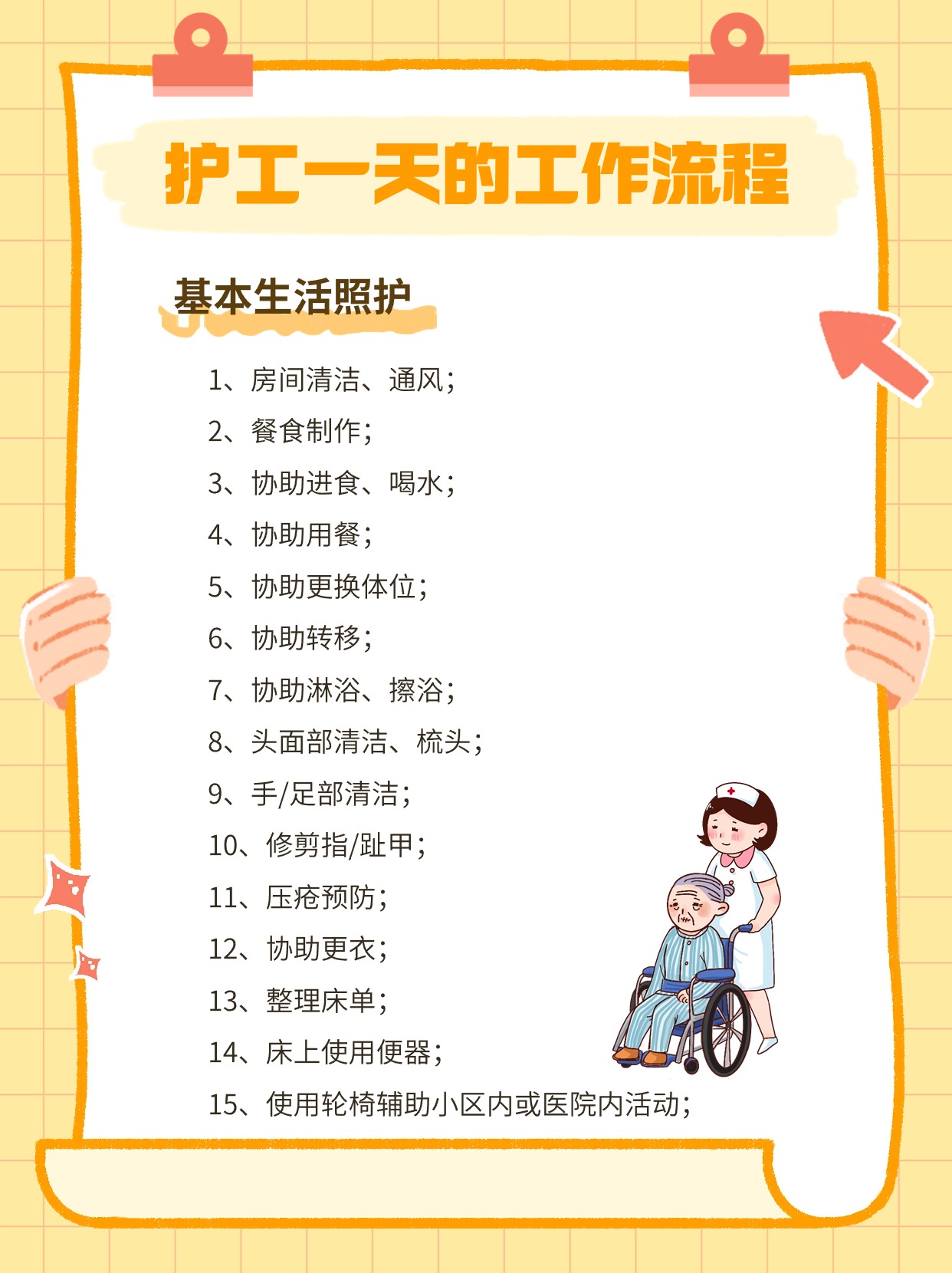 07b86ada9d85750d3ecc5e029fd2ad1.jpg