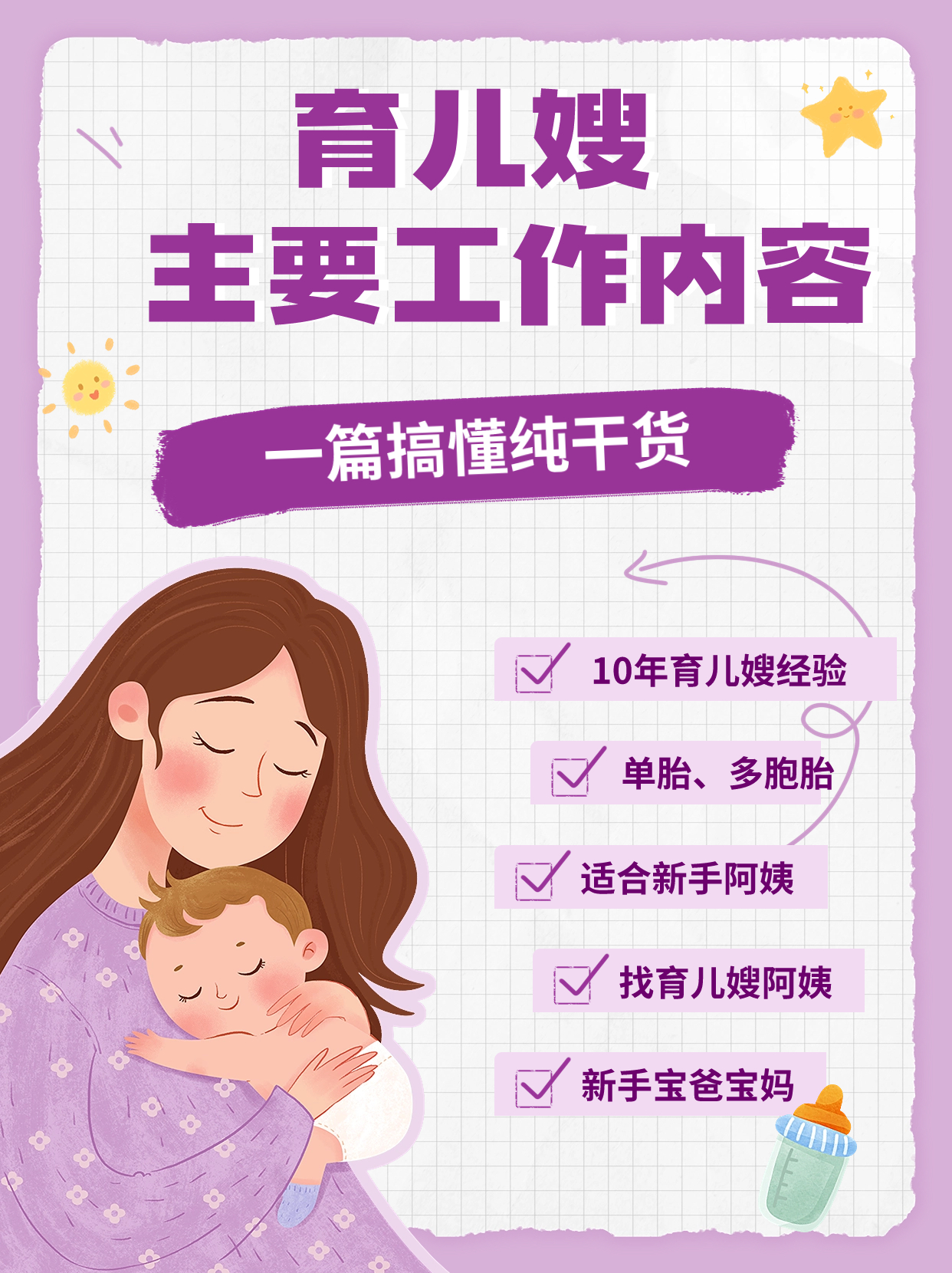 稿定设计-1.jpg