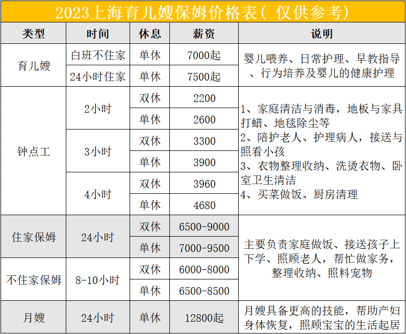 微信图片_20231011103432.png