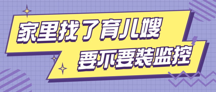 简约醒目吃瓜专用娱乐公众号首图.jpg