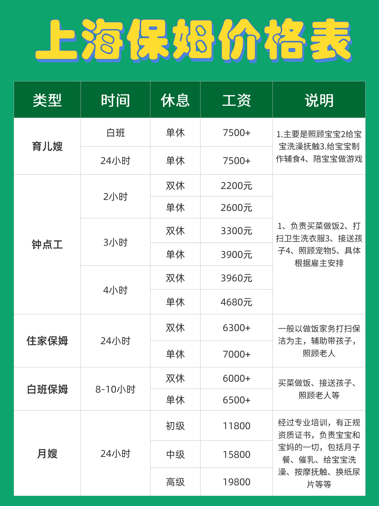 626ac268159cea5280aed1309ba527c.jpg