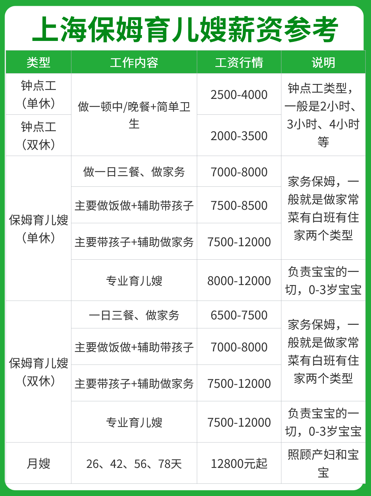 cadcd820d297abe4ab2660ca2a8c154.jpg