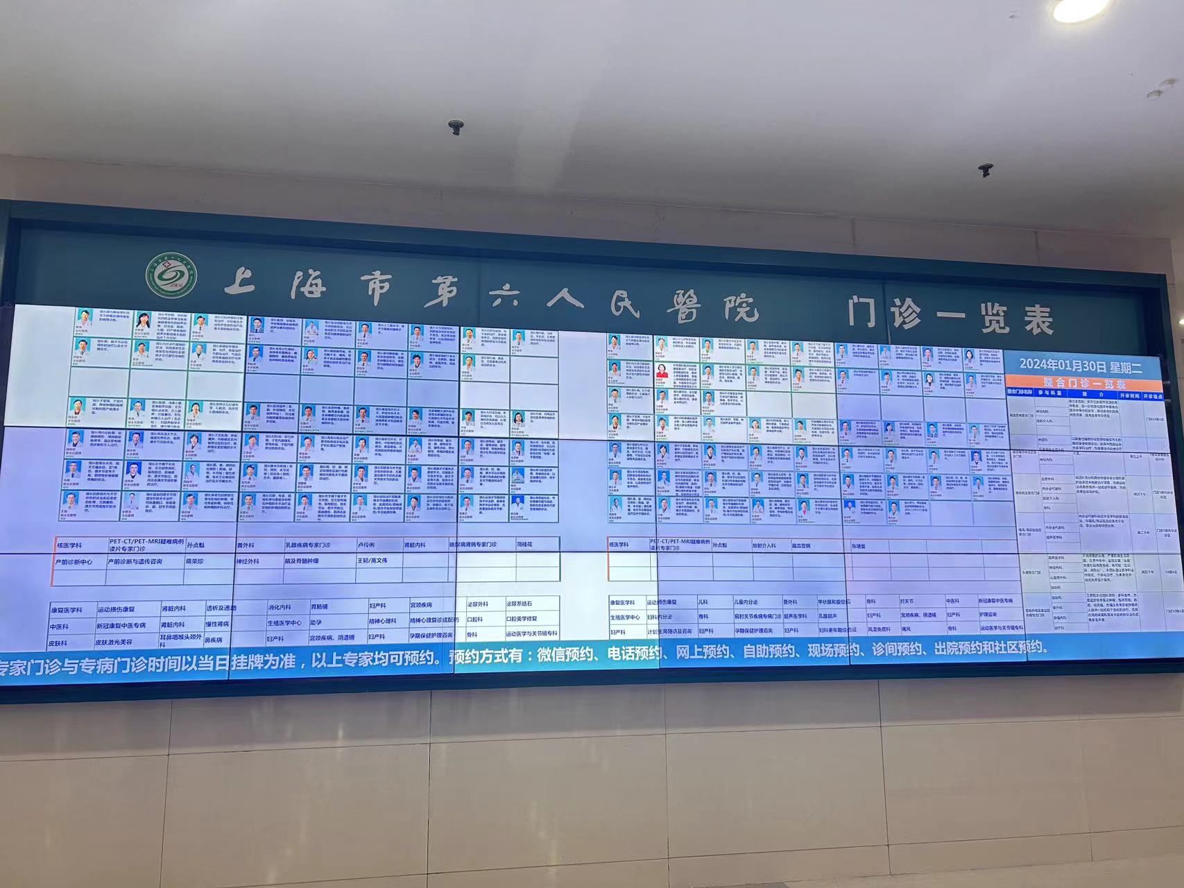 上海第六医院请的一对一24小时护工.jpg