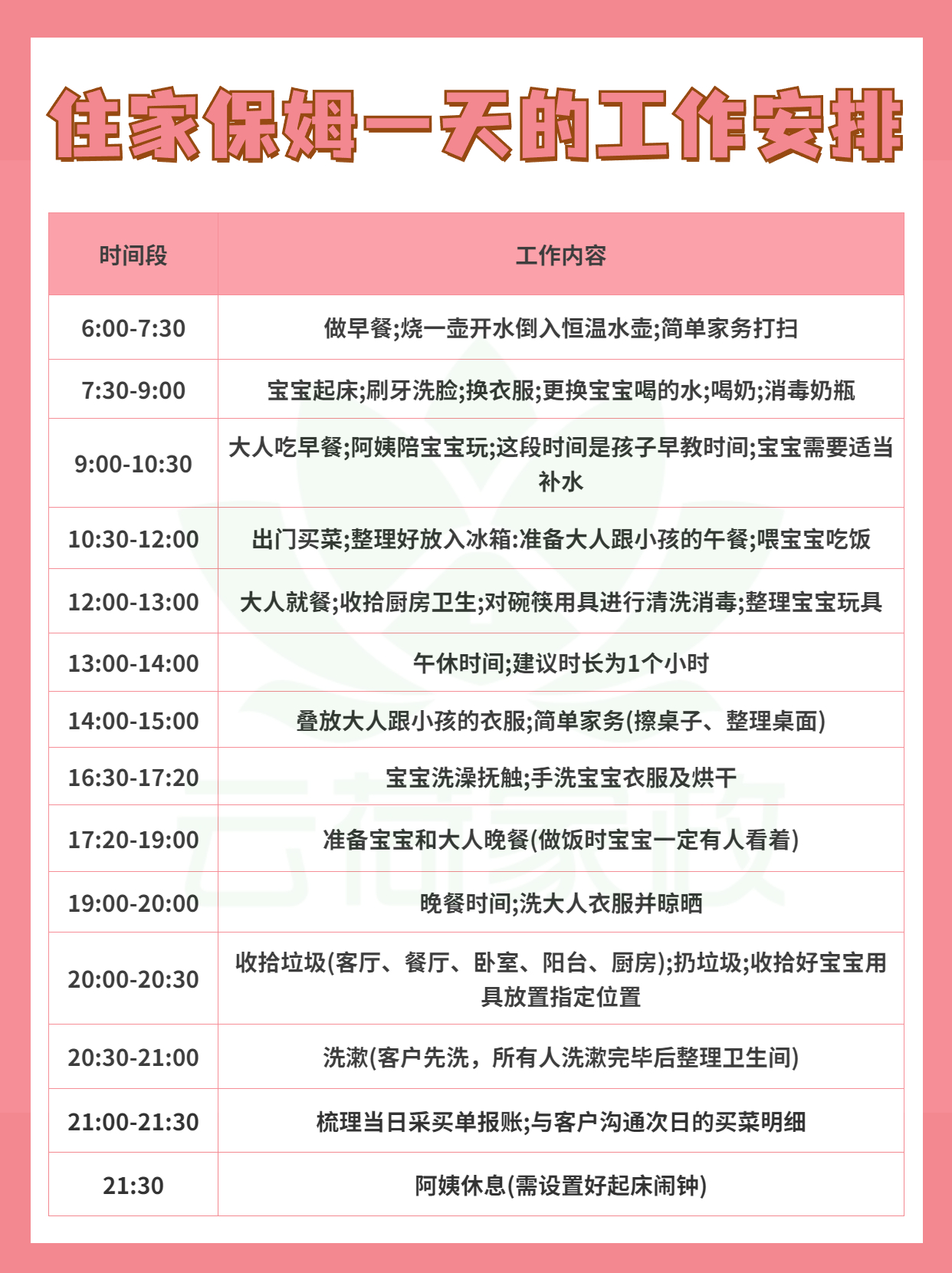 手绘风餐饮奶茶饮品产品营销小红书配图.jpg
