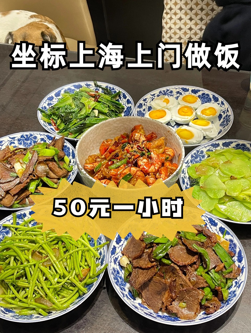 上海3小时钟点工 真的太香了姐妹们.jpg