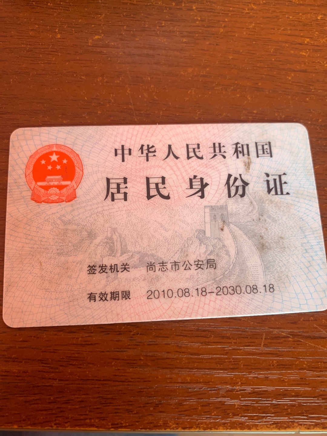 刘阿姨的照片