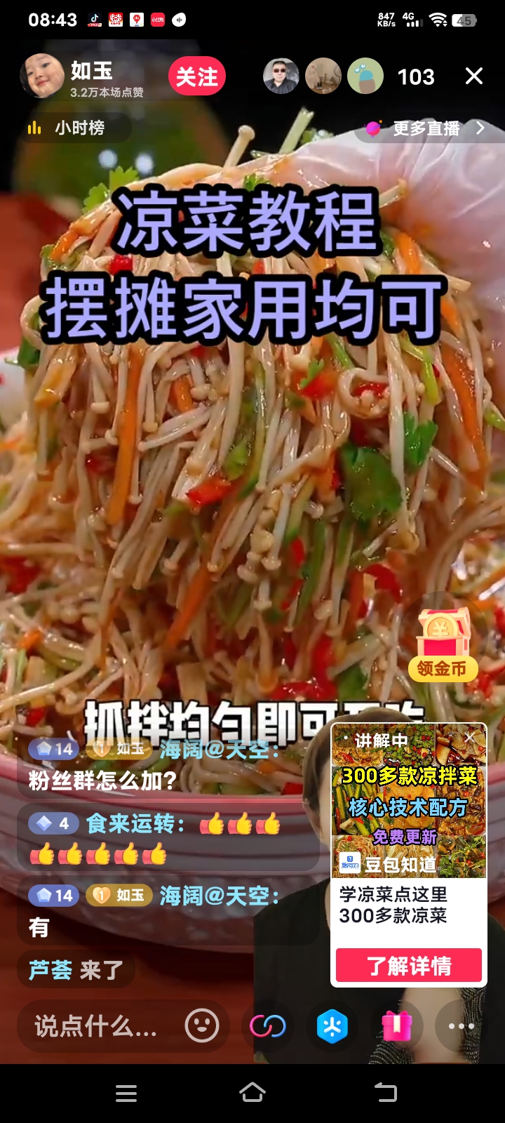 阿姨的照片