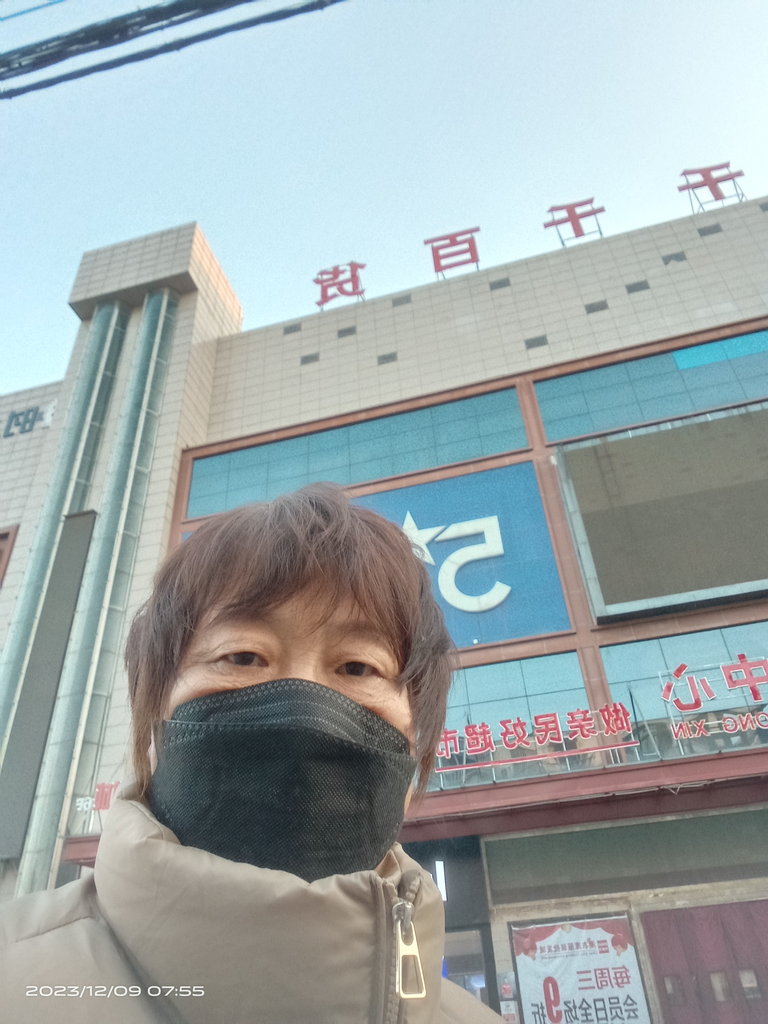 阿姨资料照片