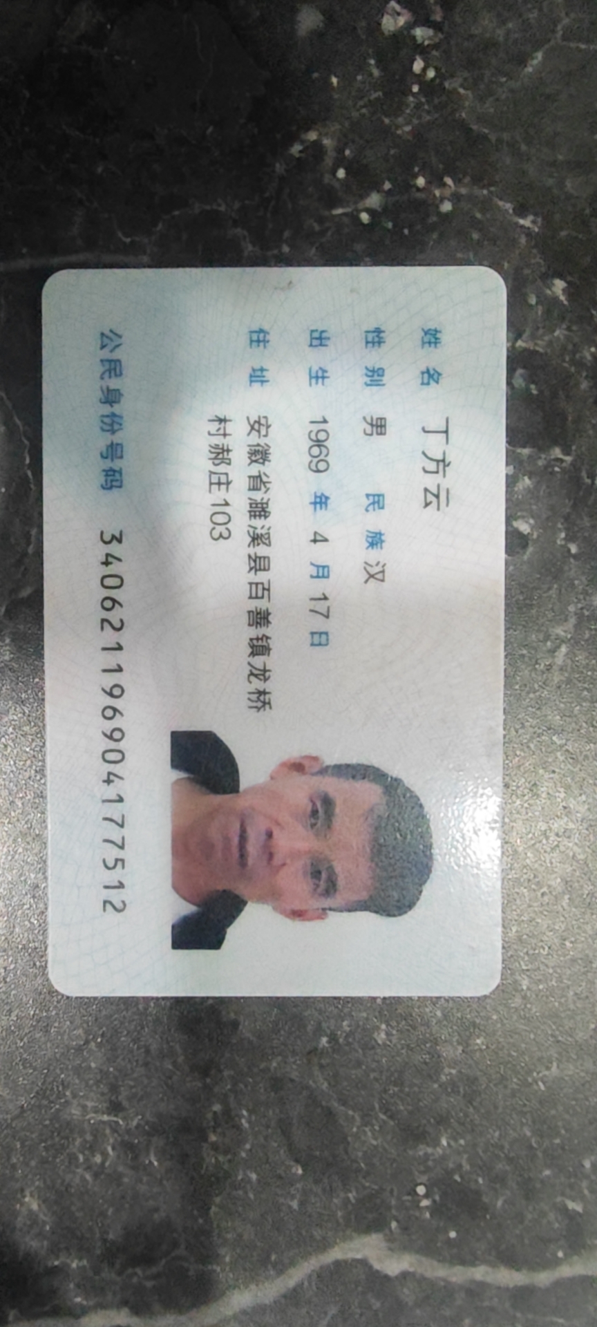 阿姨照片