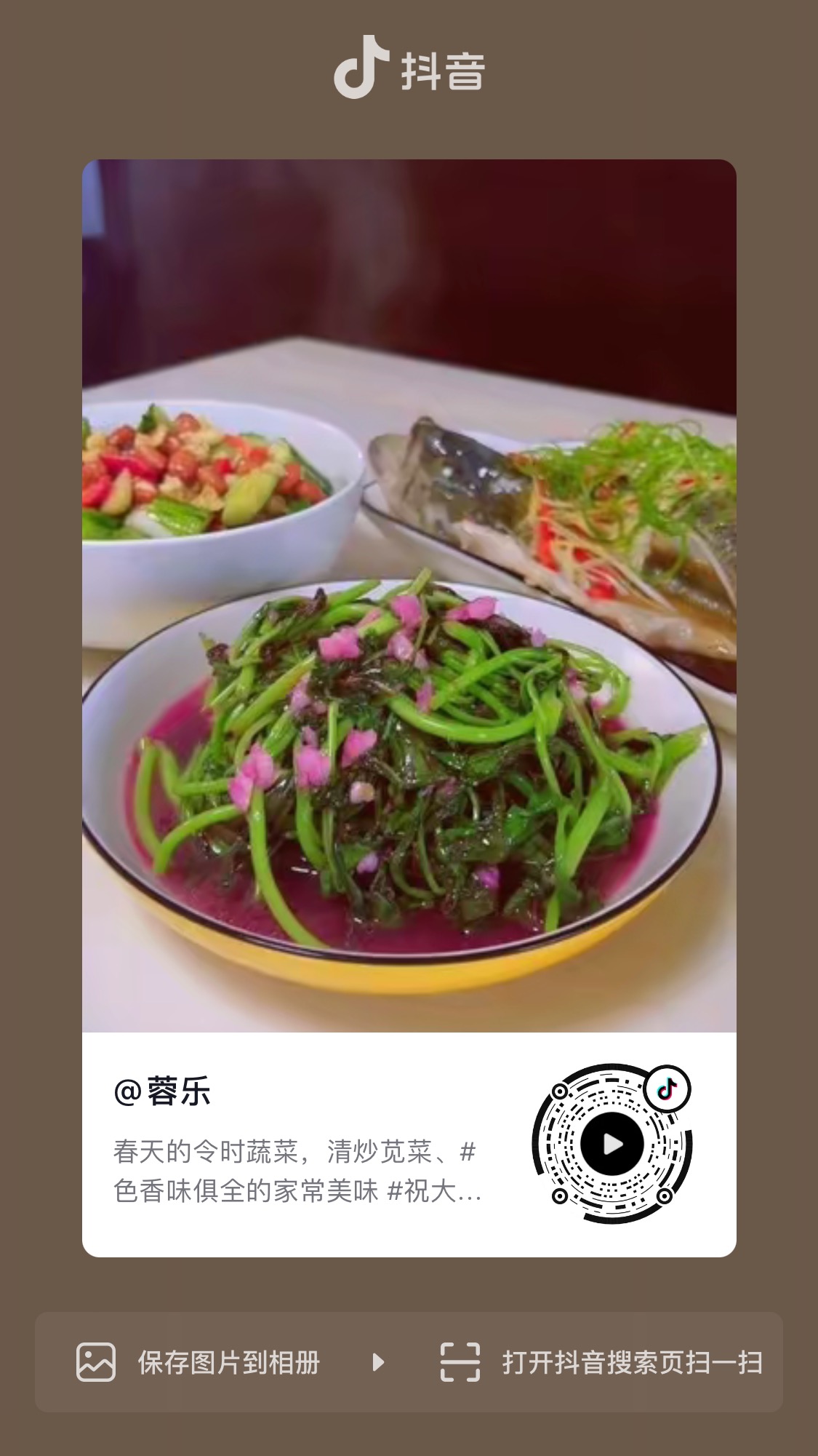 李阿姨照片