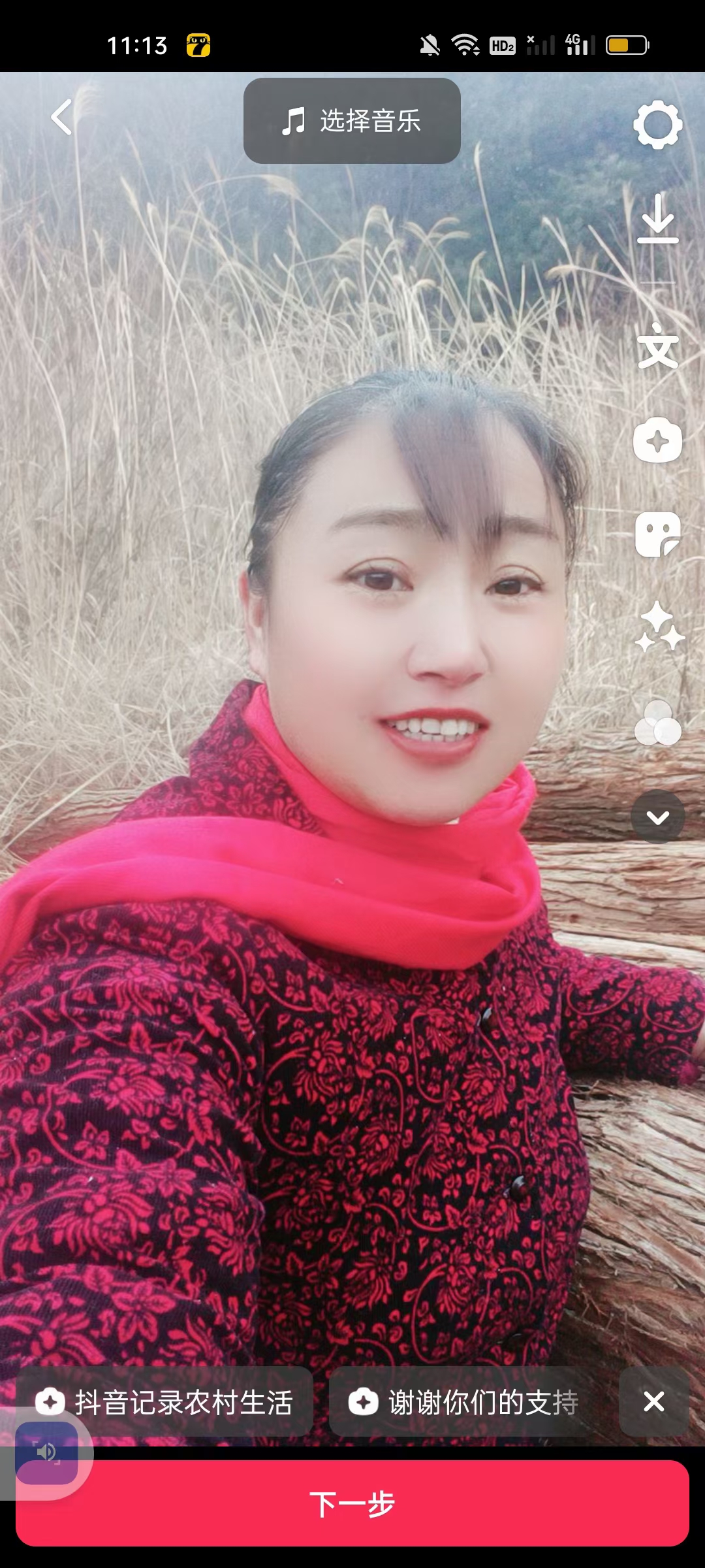 范护工照片
