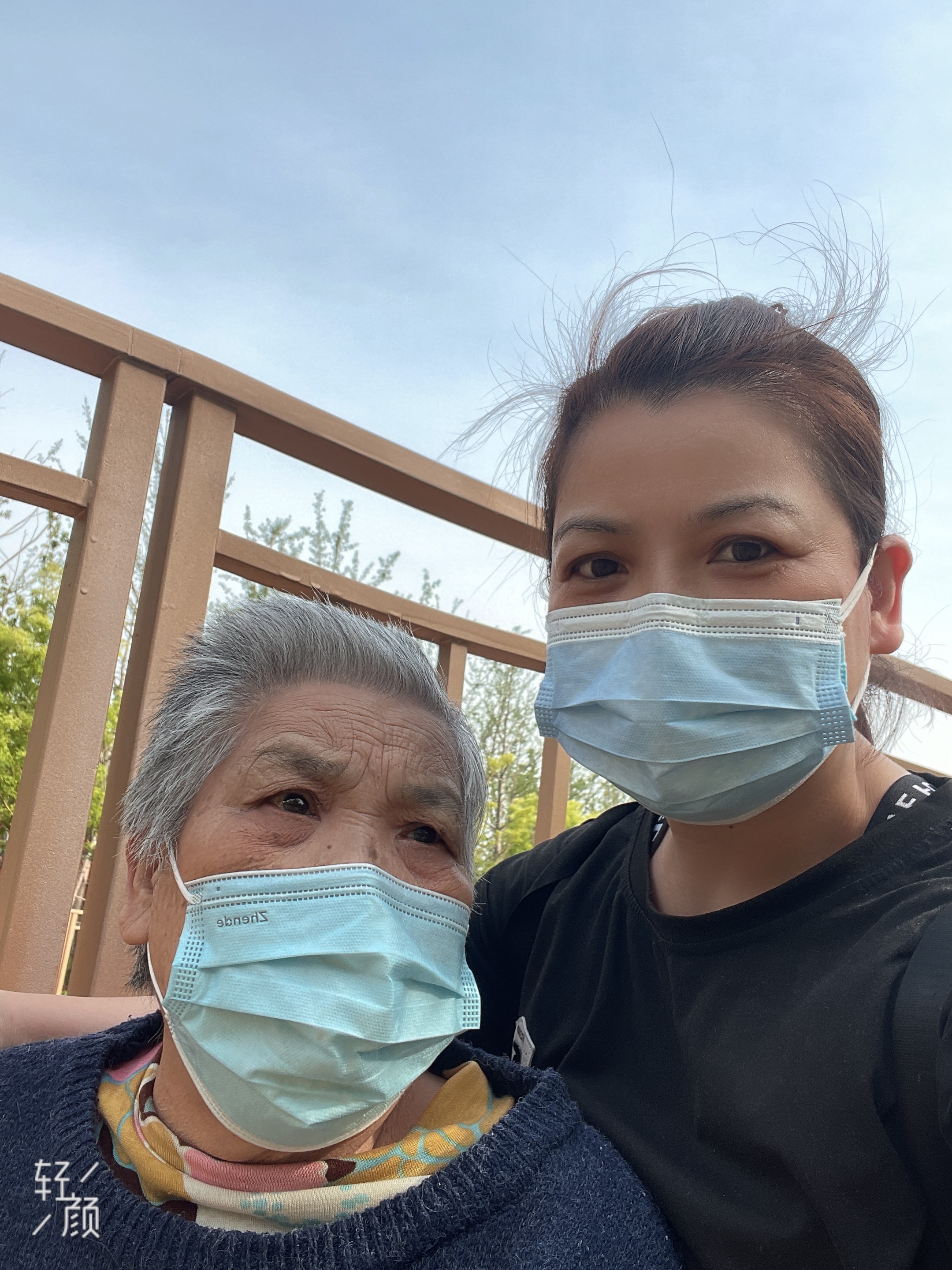 付阿姨照片