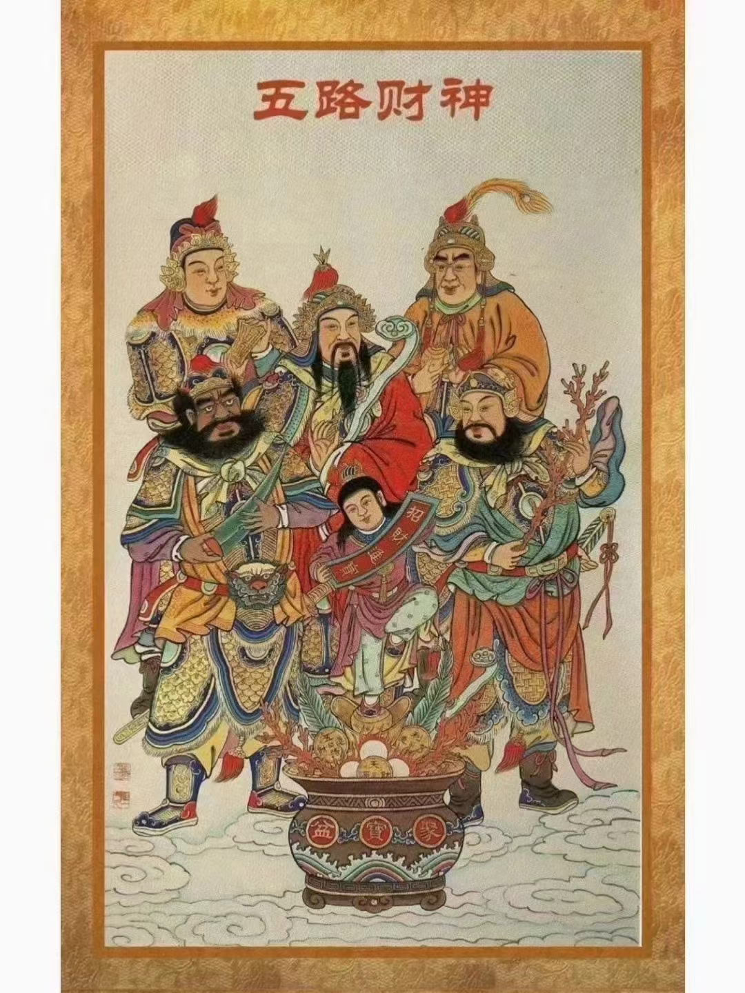 阿姨照片