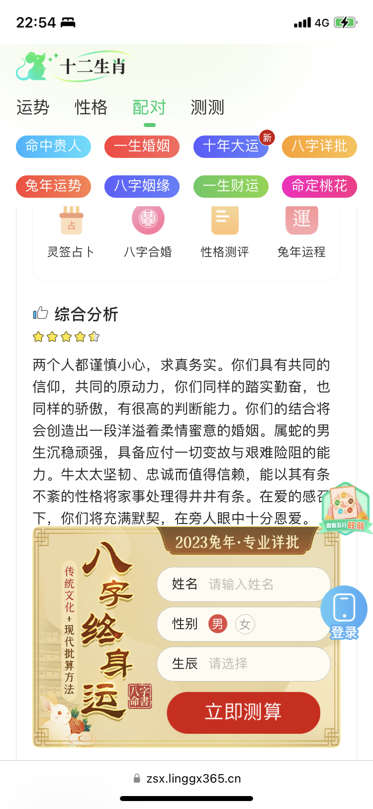倪阿姨照片