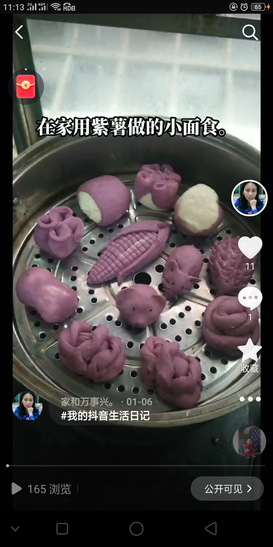 阿姨照片