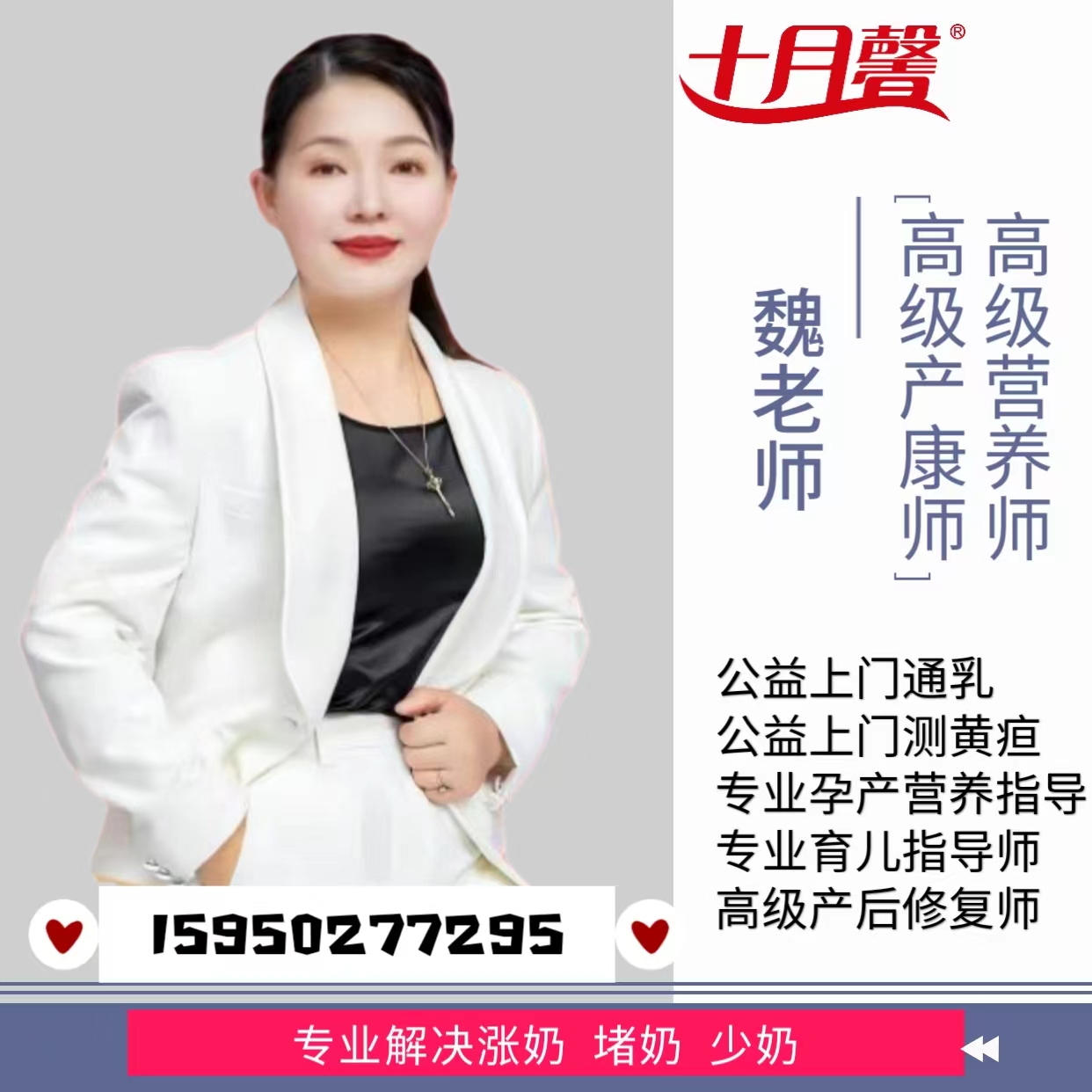 阿姨资料照片