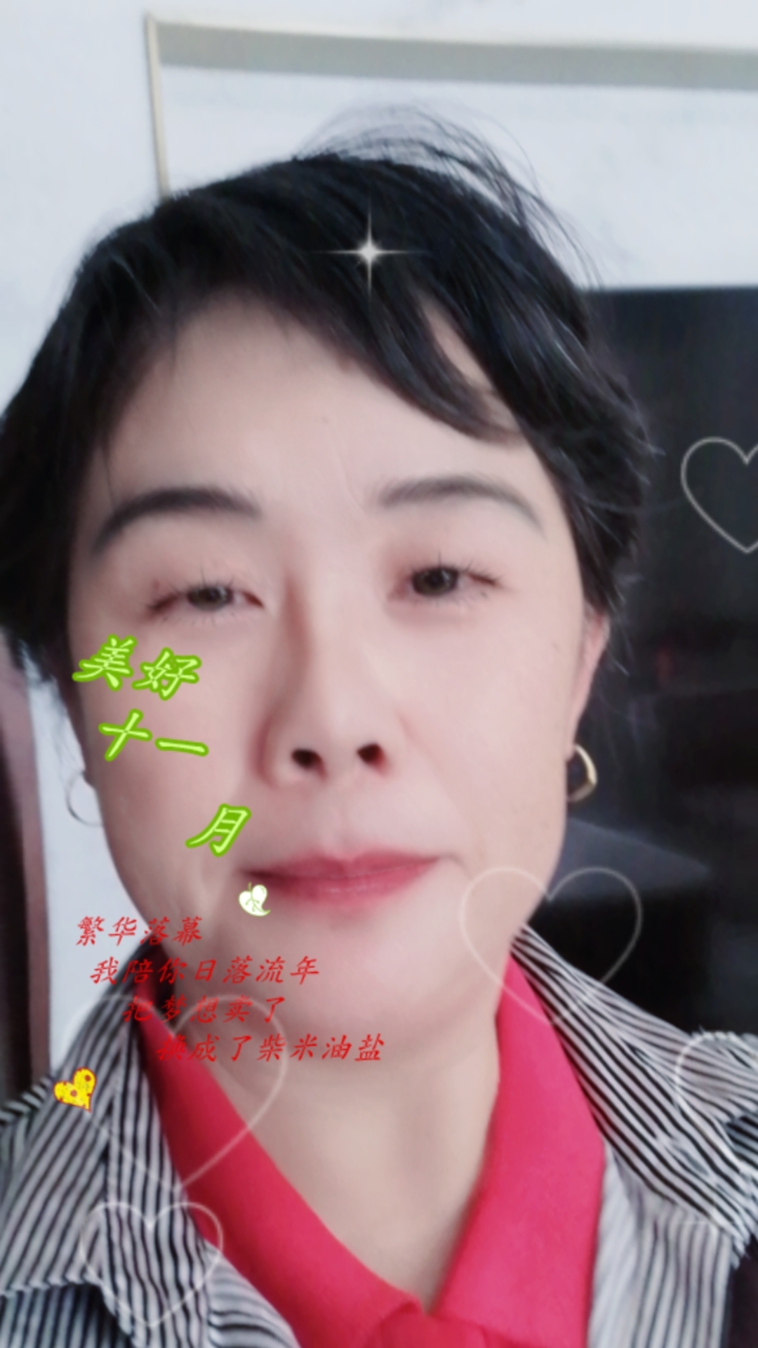姜阿姨照片
