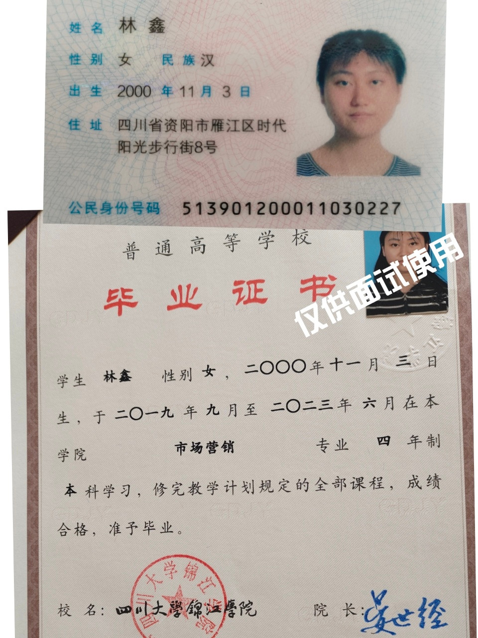 阿姨照片