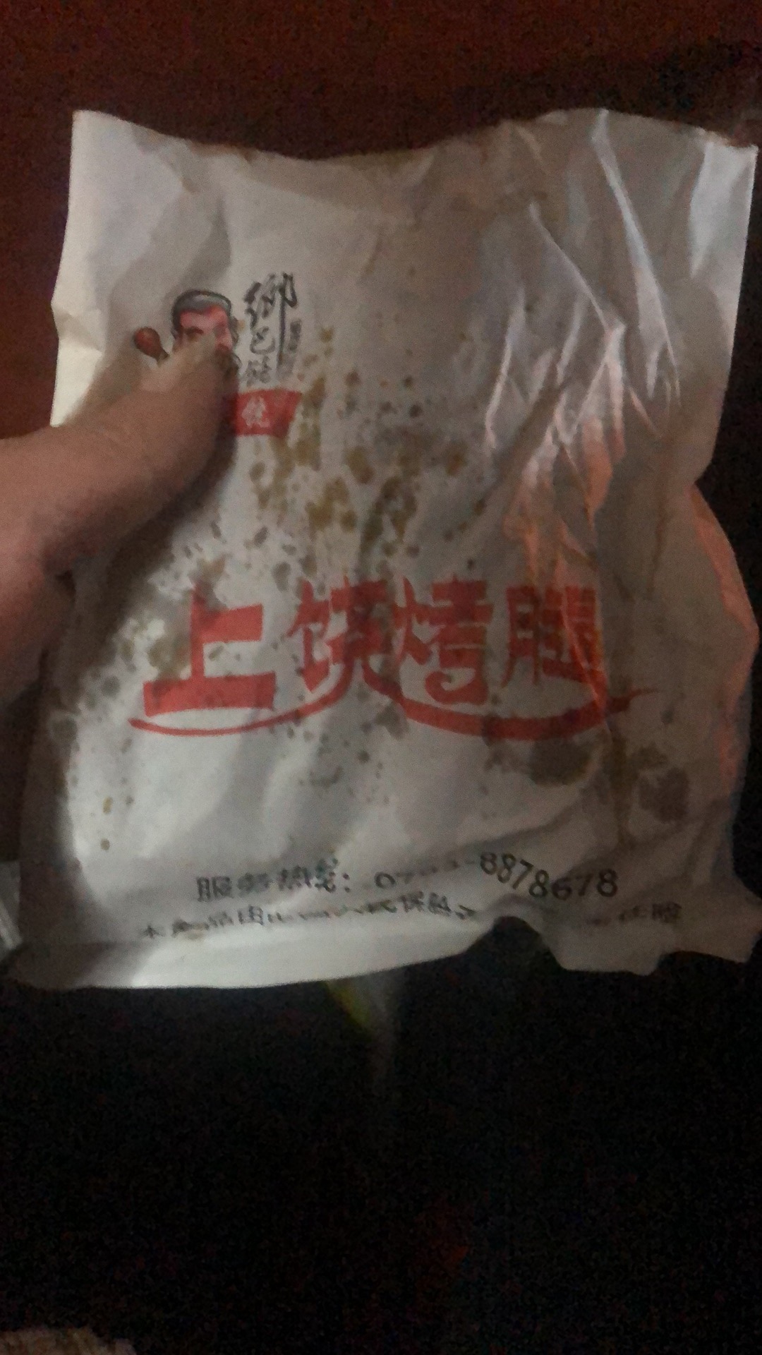 吴阿姨照片