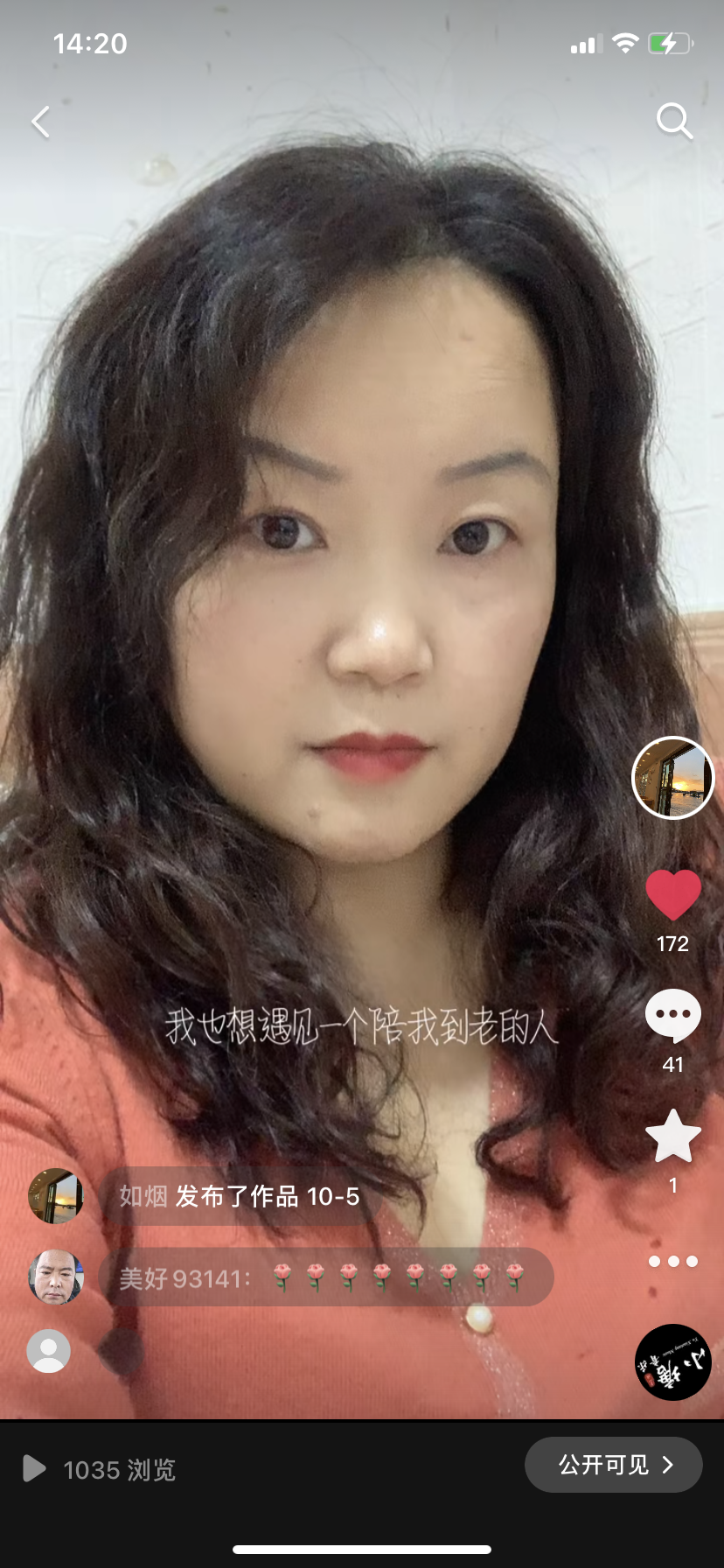 阿姨资料照片